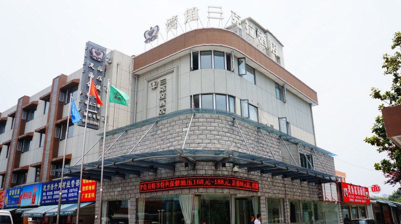 杭州湾角三克拉酒店