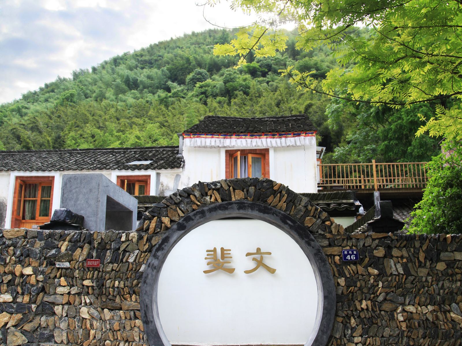 斐文酒店(杭州余杭店)