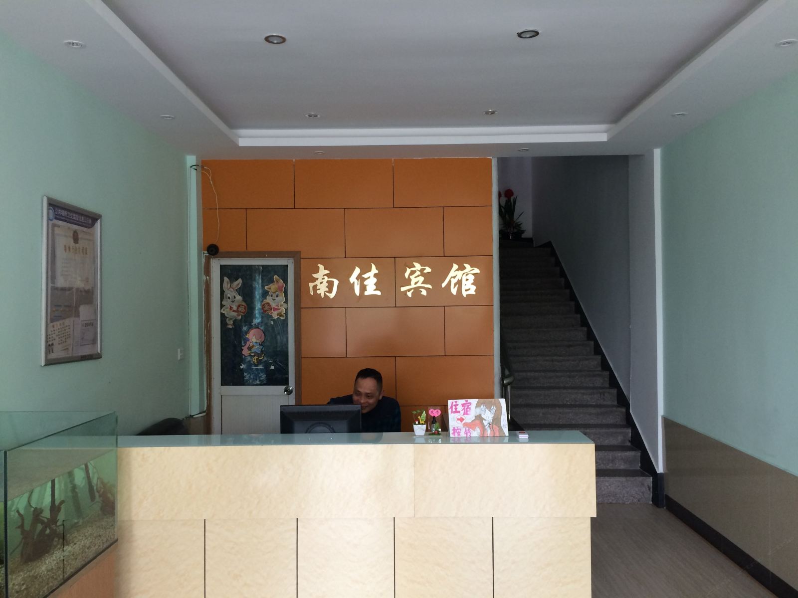 公共区域