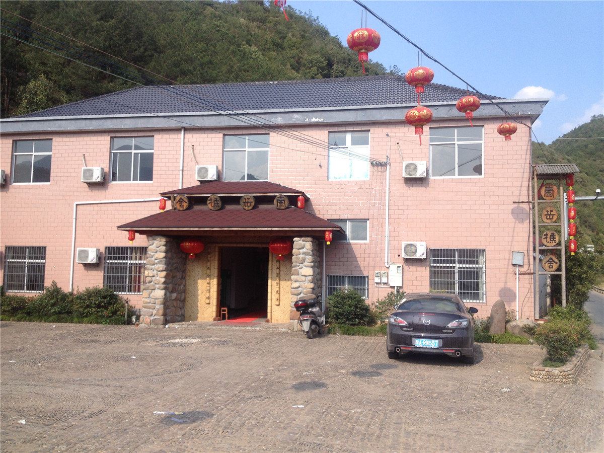 杭州壶岳樵舍农家乐