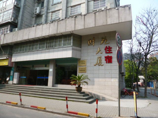 杭州财源大厦