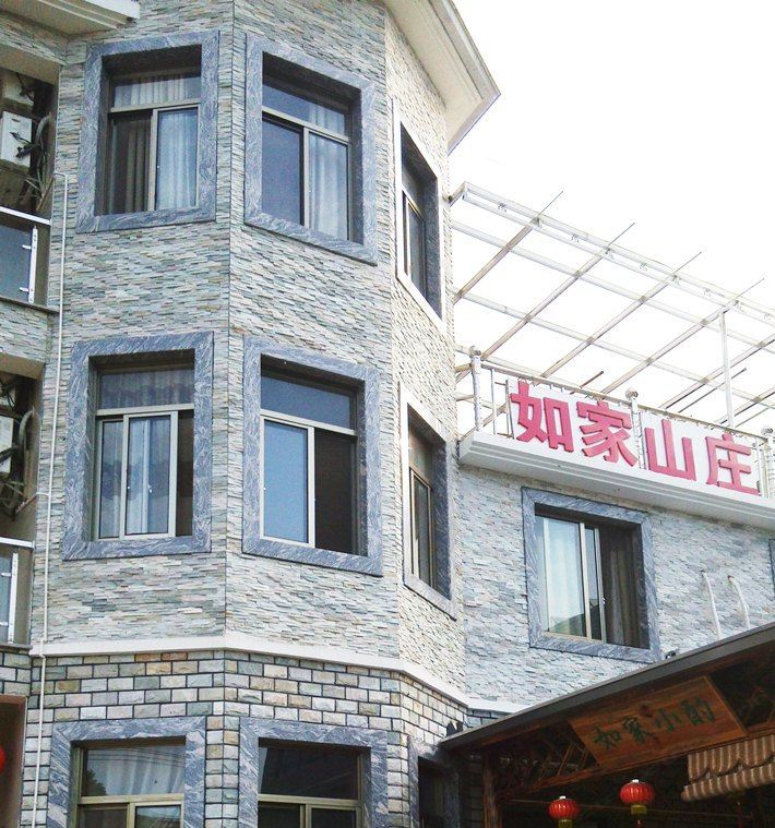 杭州山沟沟如家山庄
