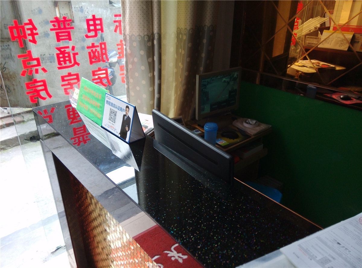 其他