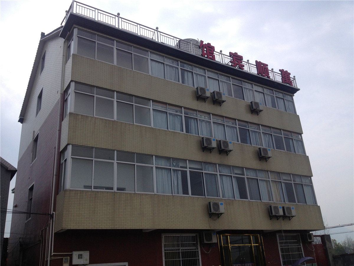杭州万顺宾馆