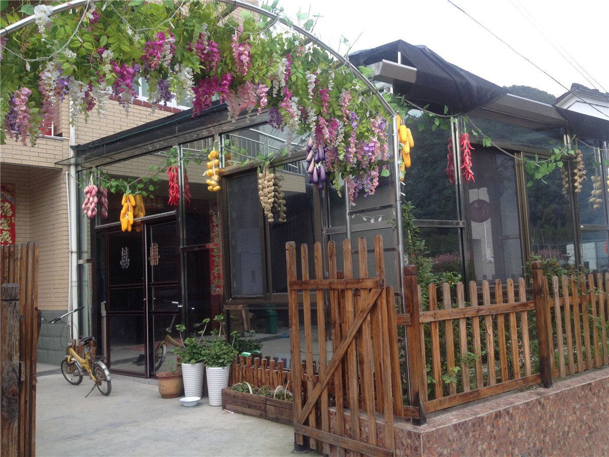杭州醉山田园居农家乐