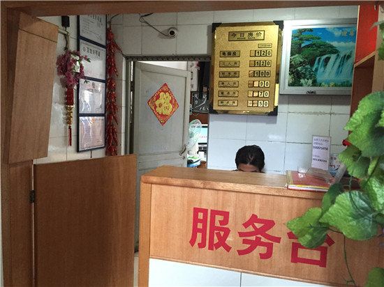 杭州雅阁旅馆
