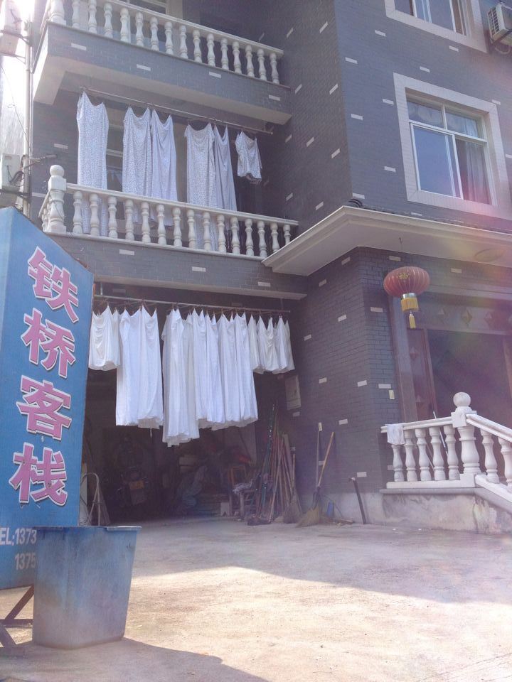 杭州山沟沟铁桥客栈