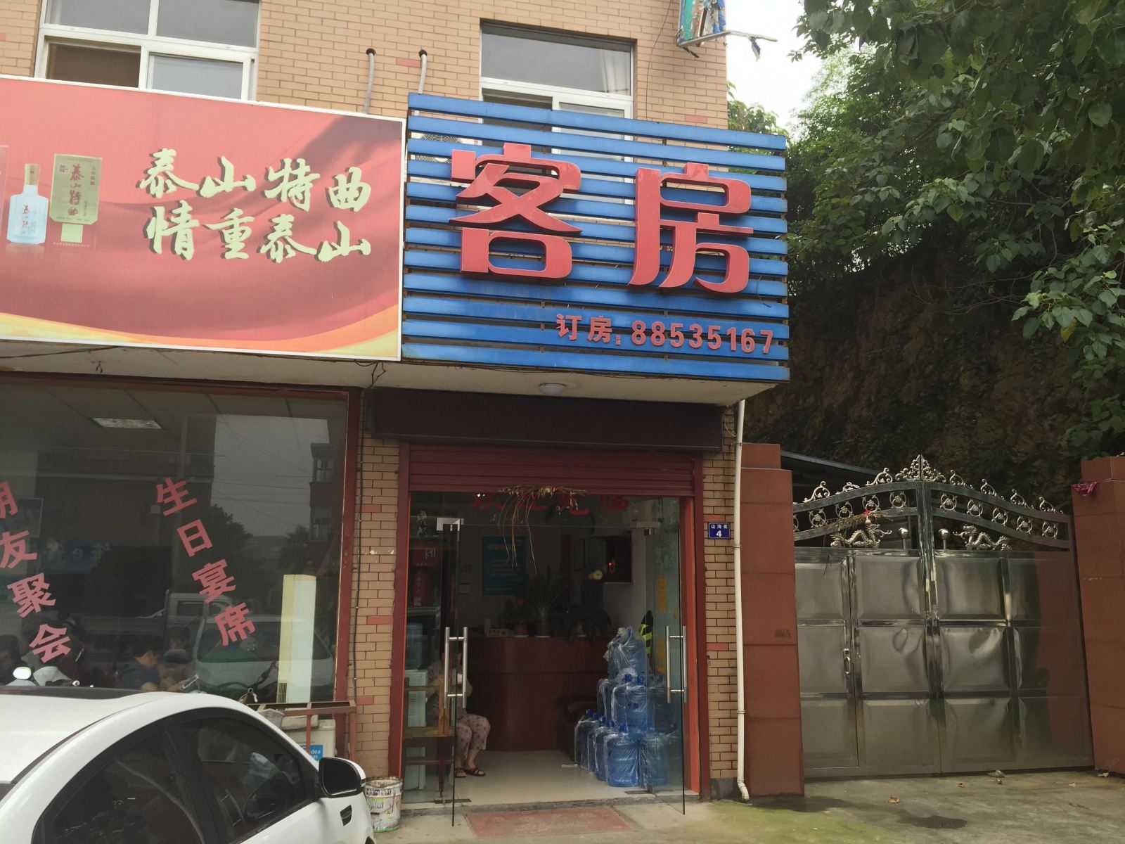 公共区域