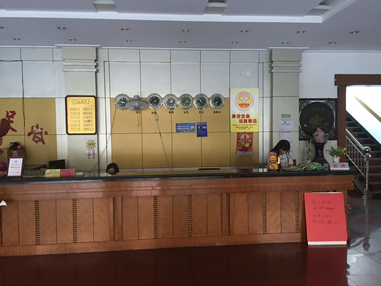 公共区域