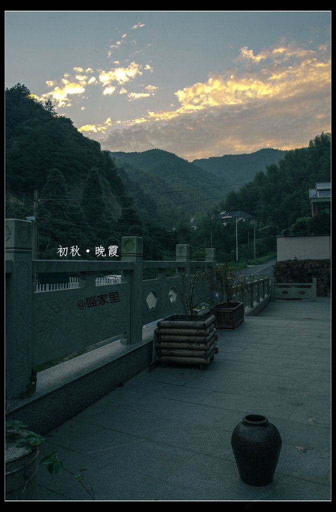杭州盛家里民宿