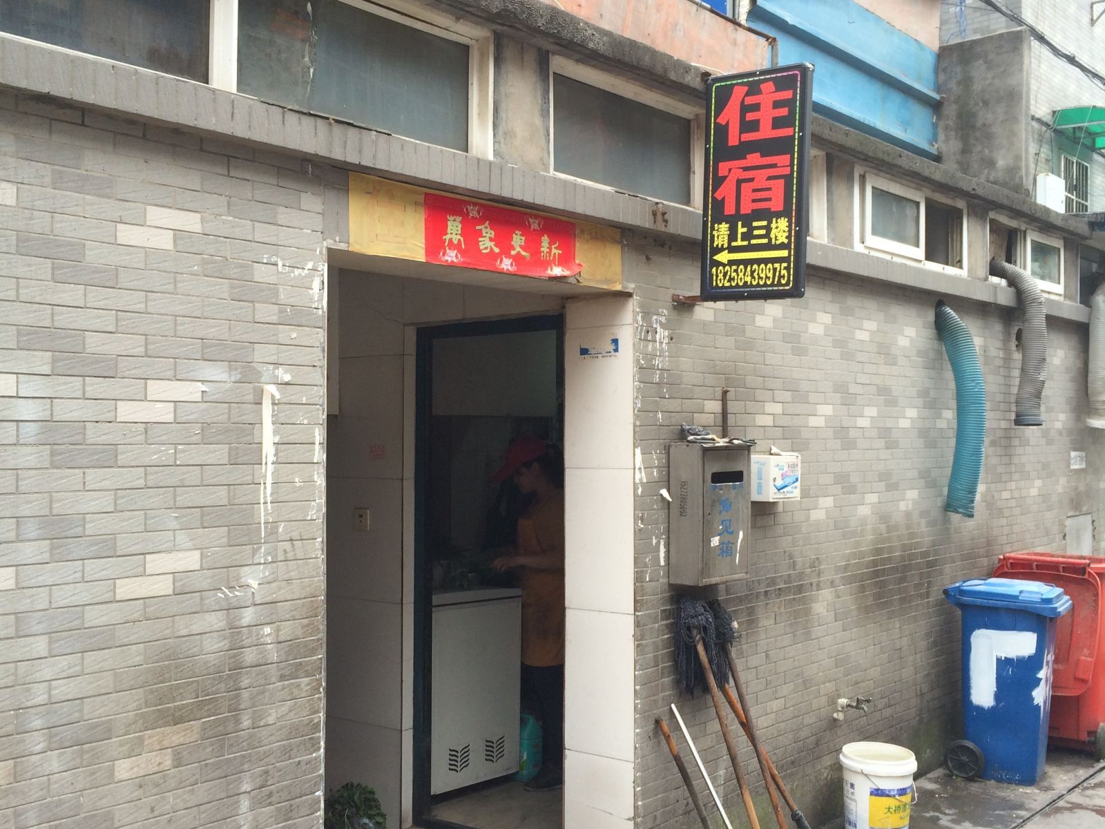 杭州江山旅馆