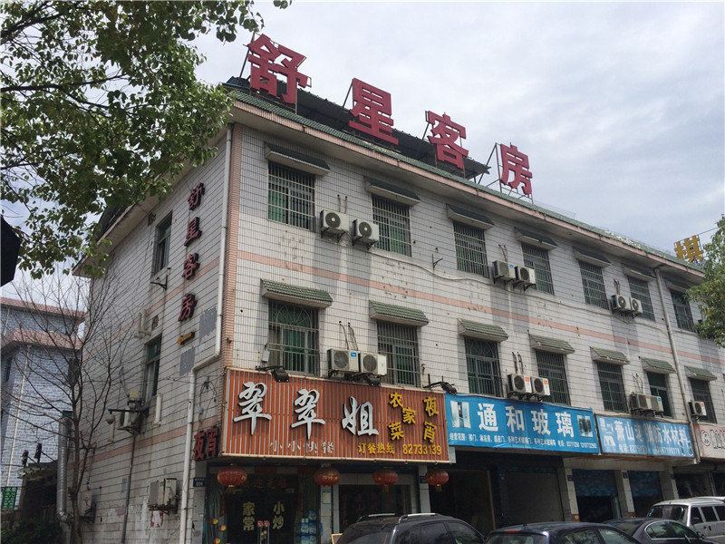 杭州舒星客房