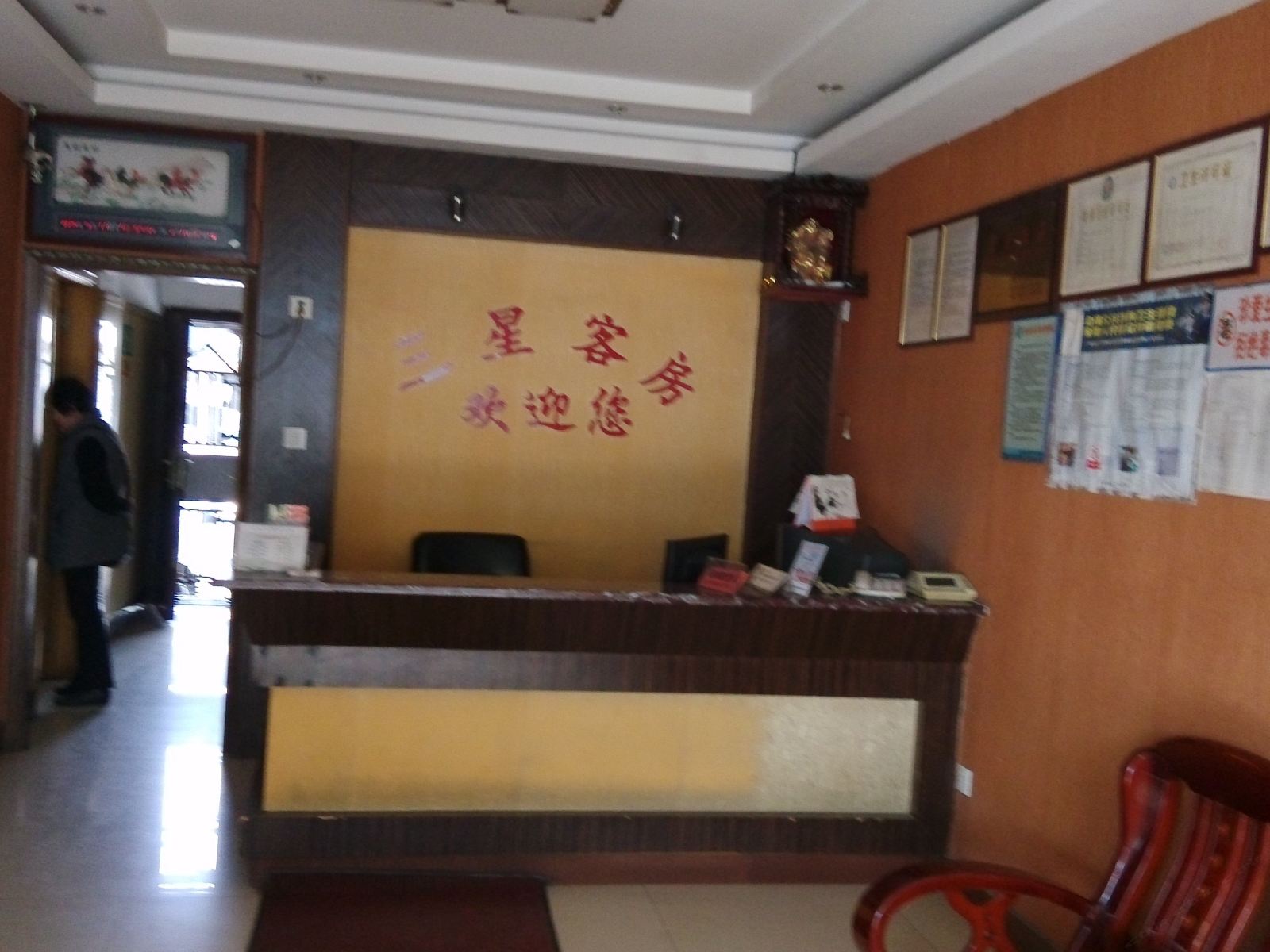 公共区域