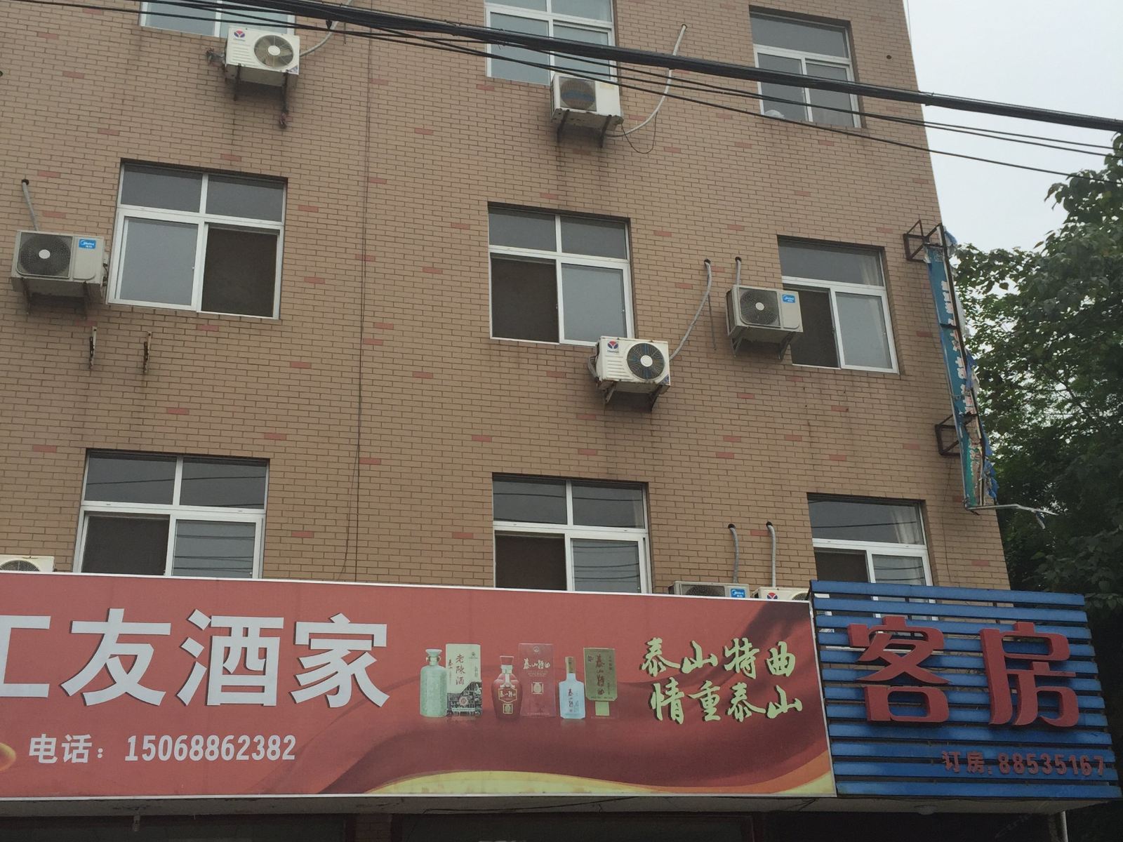 公共区域