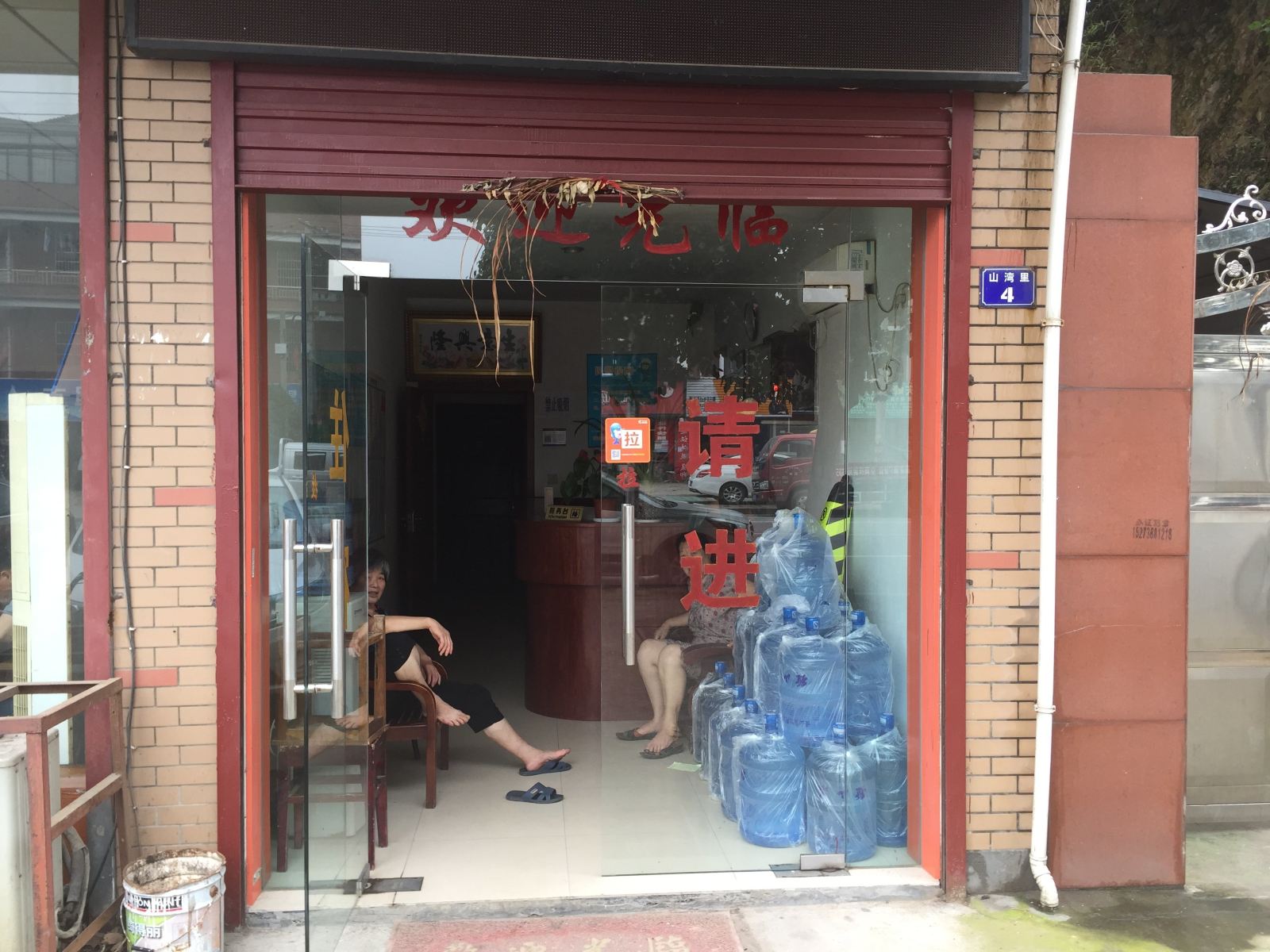 公共区域