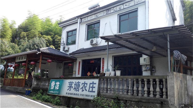杭州山沟沟茅塘农庄