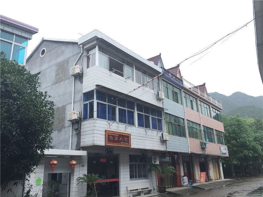 杭州雅居人家