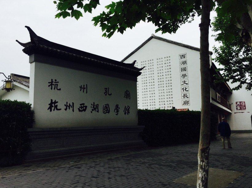 咖啡猫舍旅行公寓(杭州吴山人家小区店)
