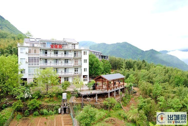 天目山宝莲居