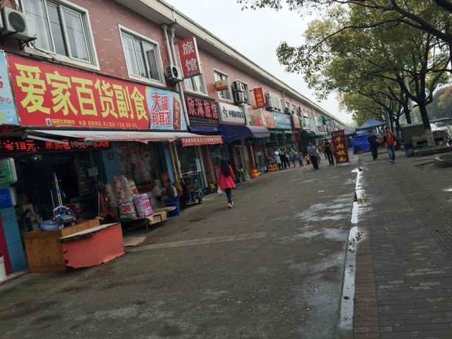 杭州欣琳宾馆
