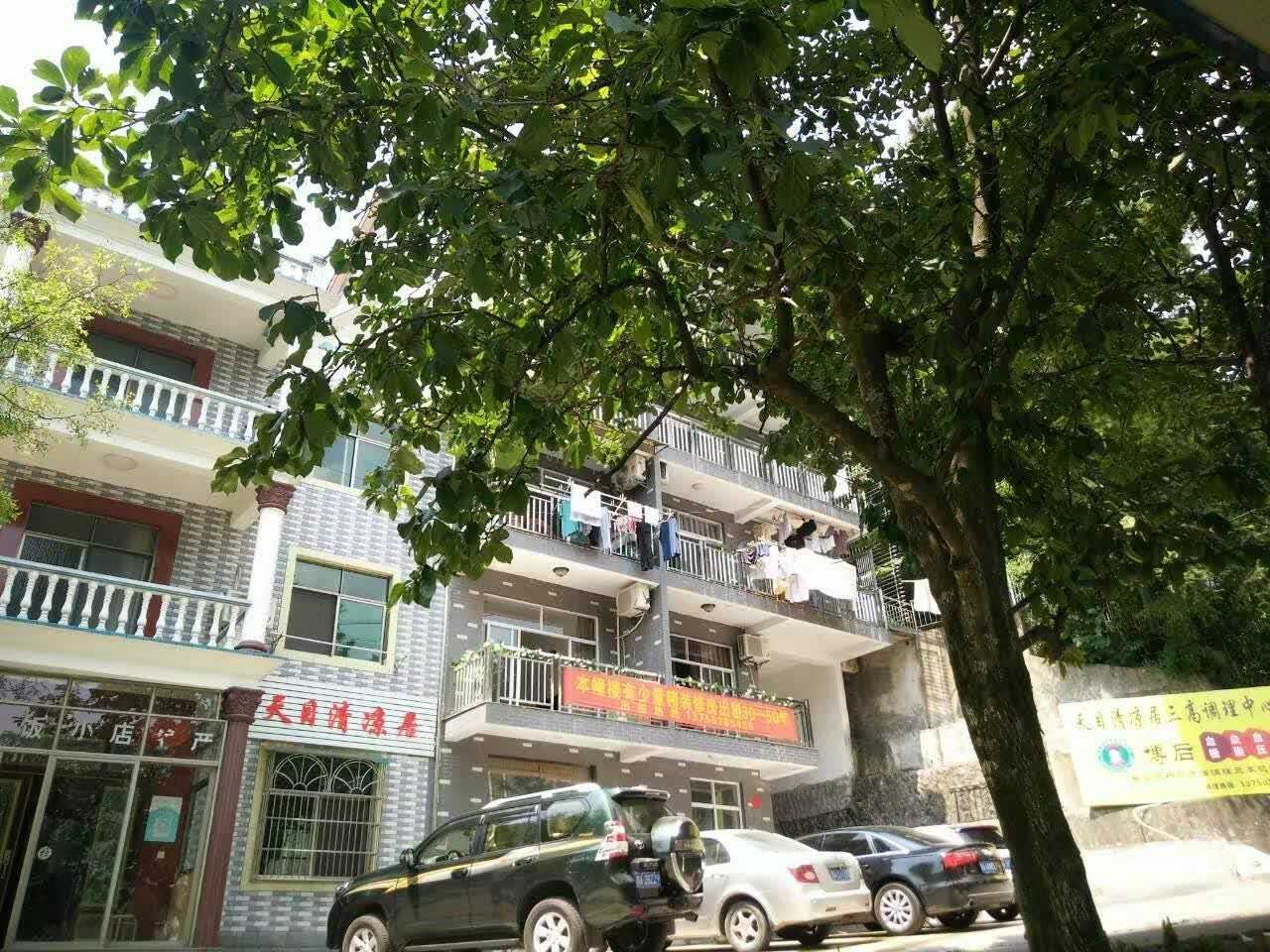 杭州天目清凉居