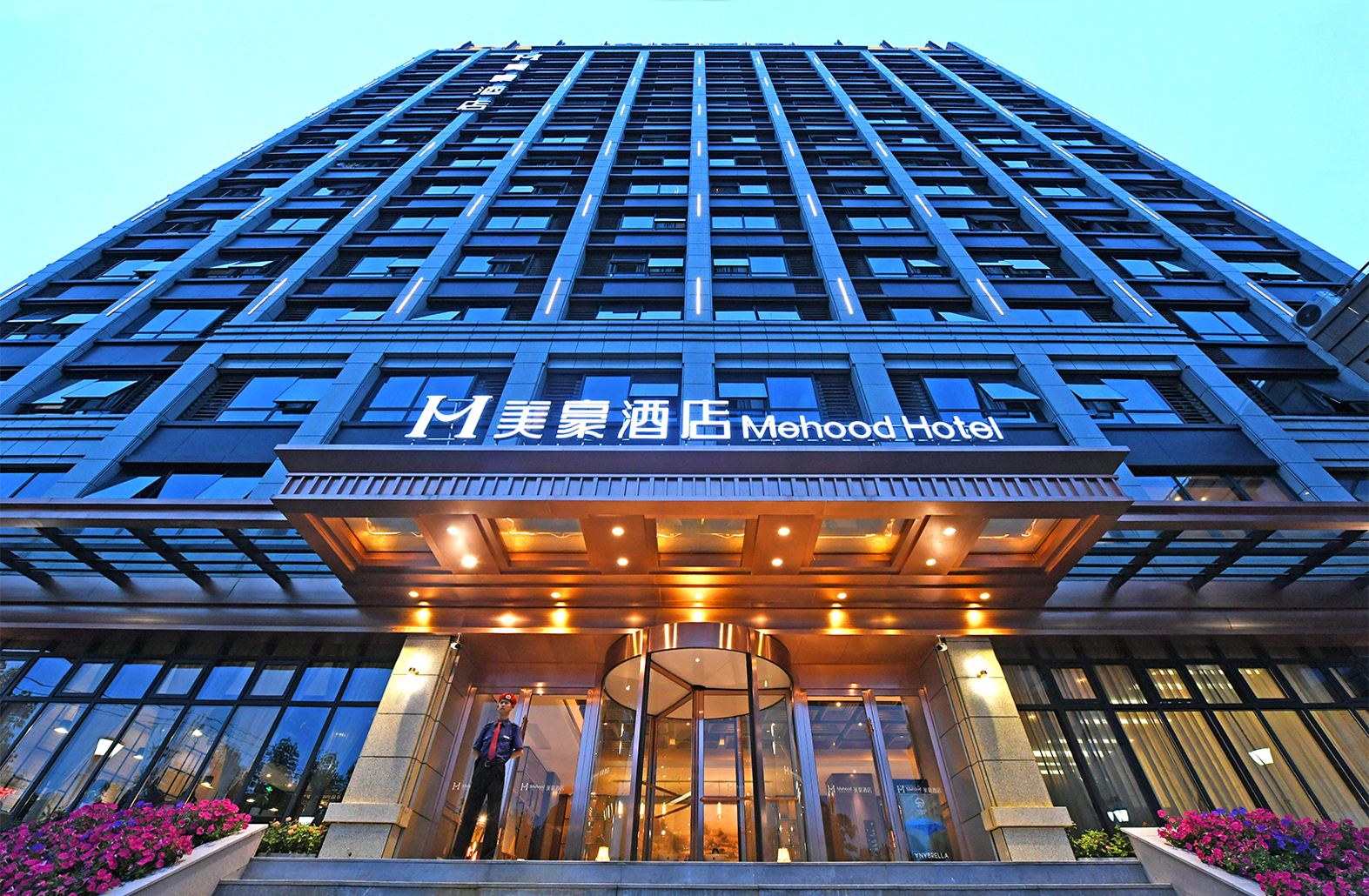 美豪酒店(杭州浙大西溪紫金港旗舰店)