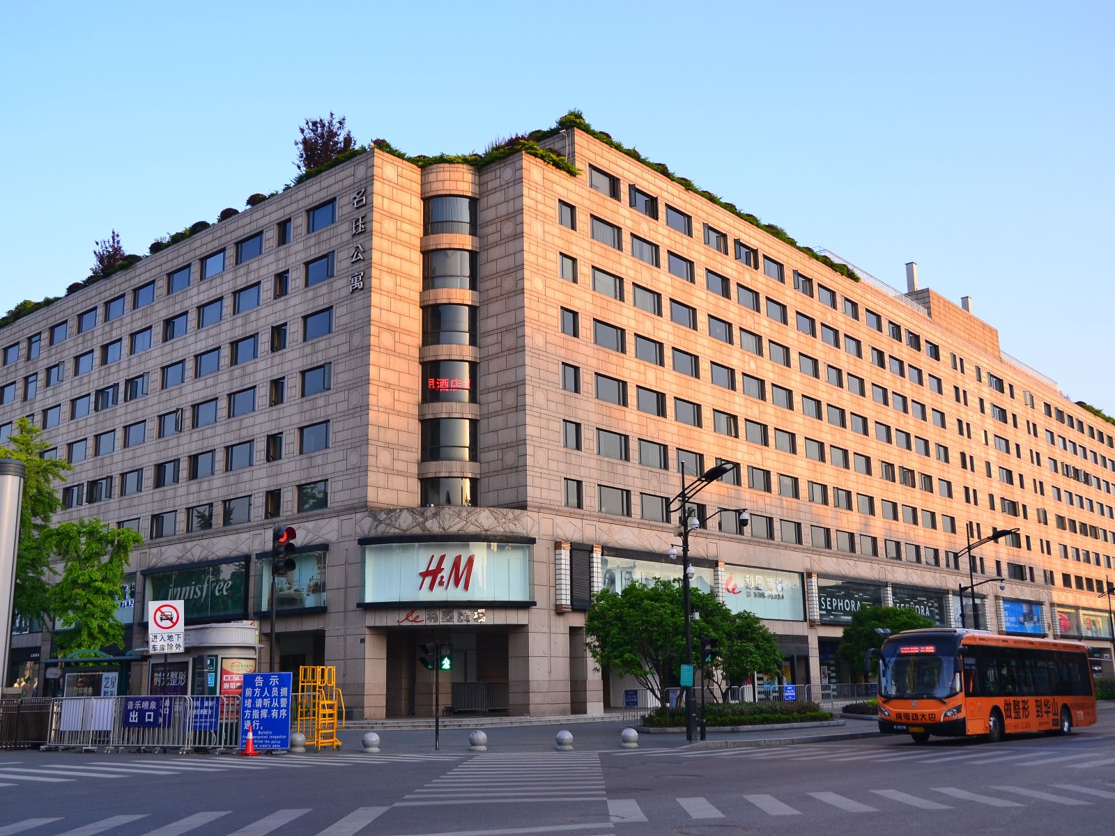 杭州泛美酒店式公寓
