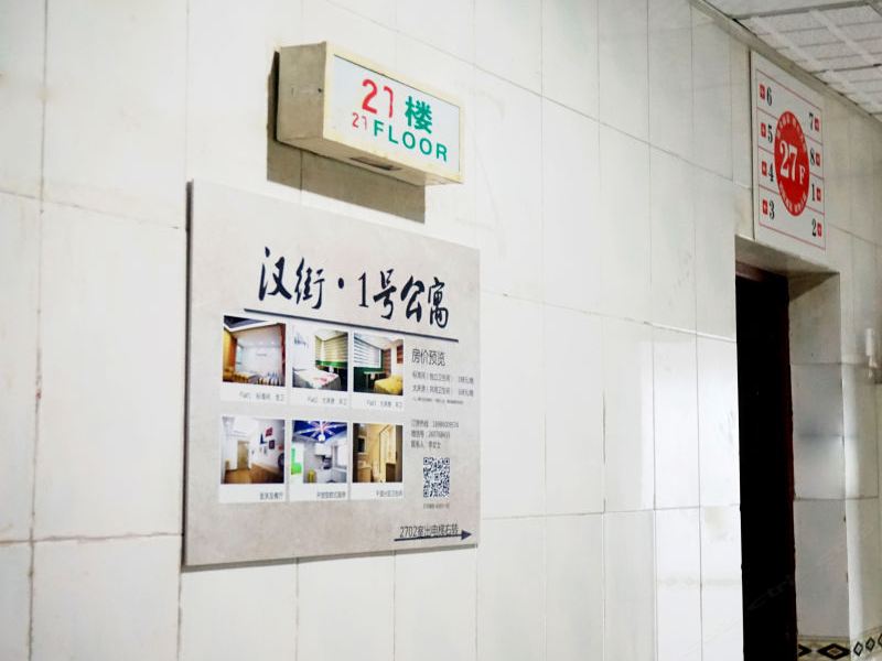 酒店大堂