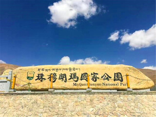 西藏跟團還是自由行_到西藏旅游報團價格_西藏旅游花費一般多少
