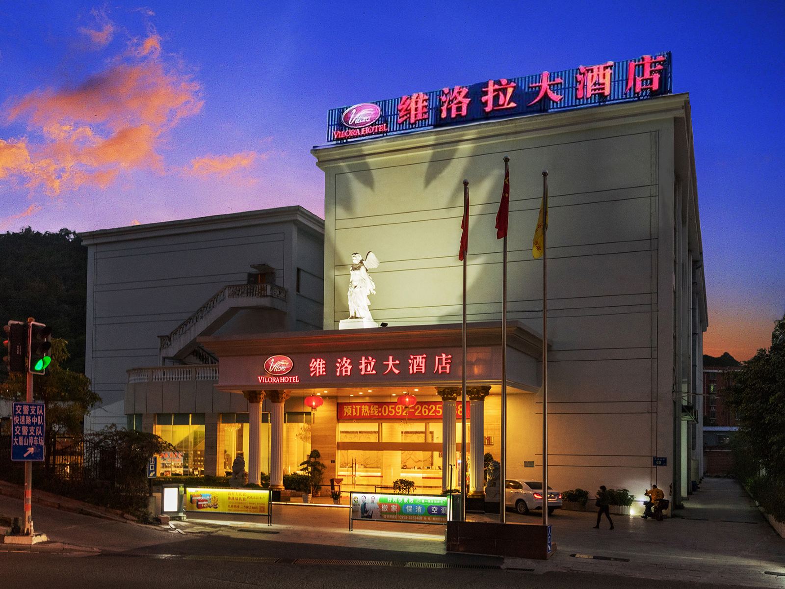 厦门维洛拉大酒店