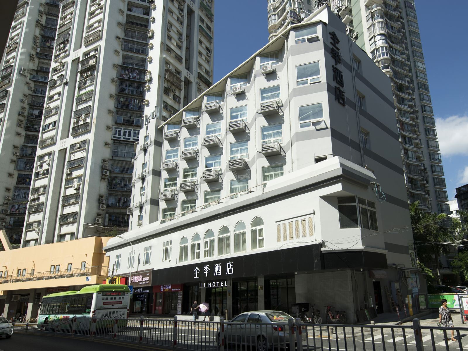 全季酒店(厦门中山路店)