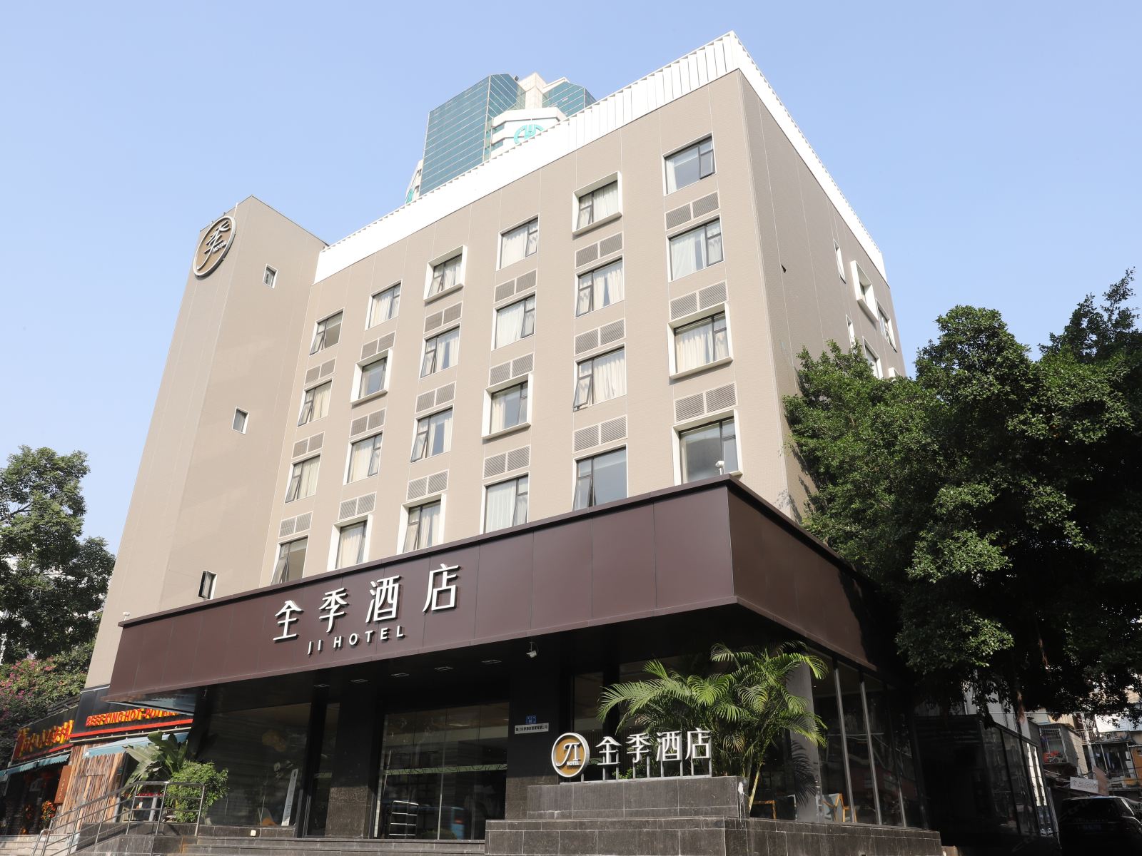 全季酒店(厦门明发广场店)