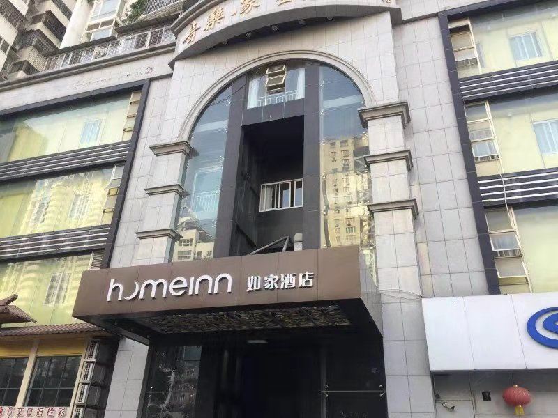 如家酒店(厦门SM广场乌石浦地铁站店)