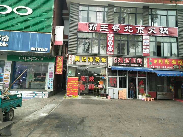 厦门上塘公寓