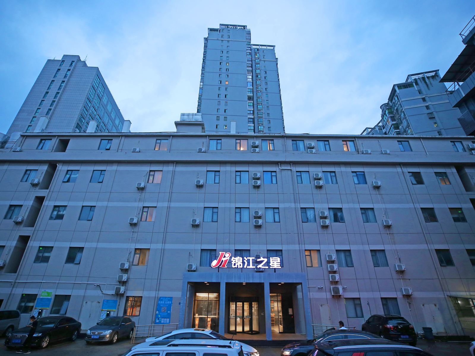 锦江之星(厦门火车站店)