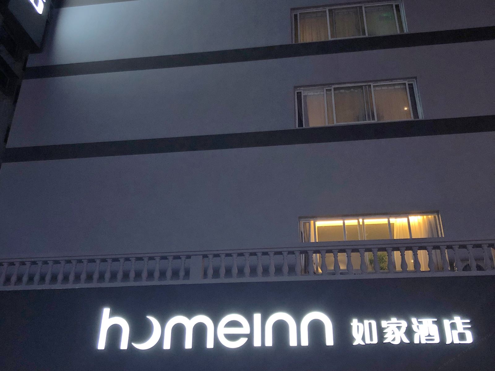 如家酒店(厦门劳动力大厦莲花地铁站店)