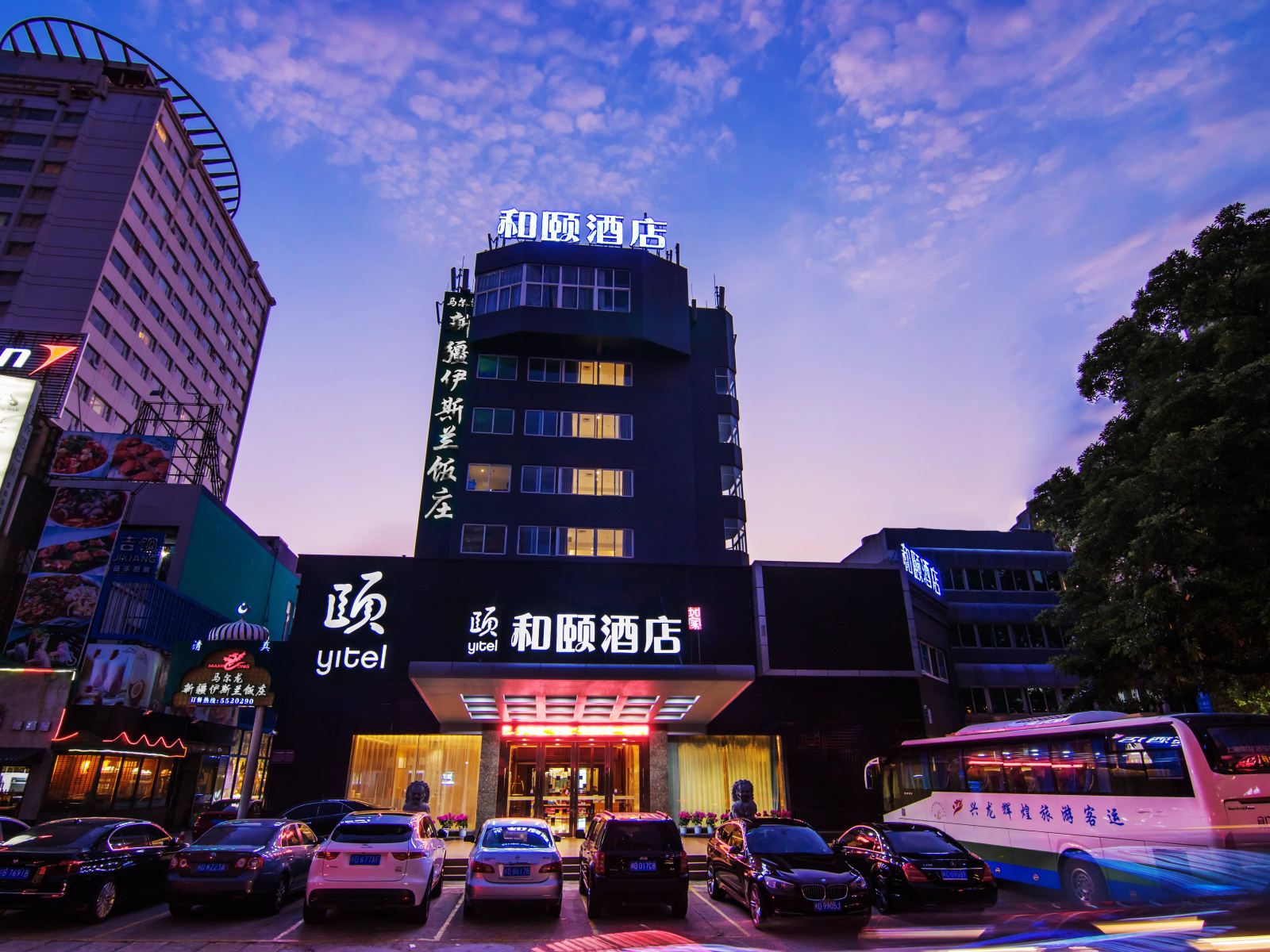 和颐酒店(厦门火车站莲花路口地铁站店)
