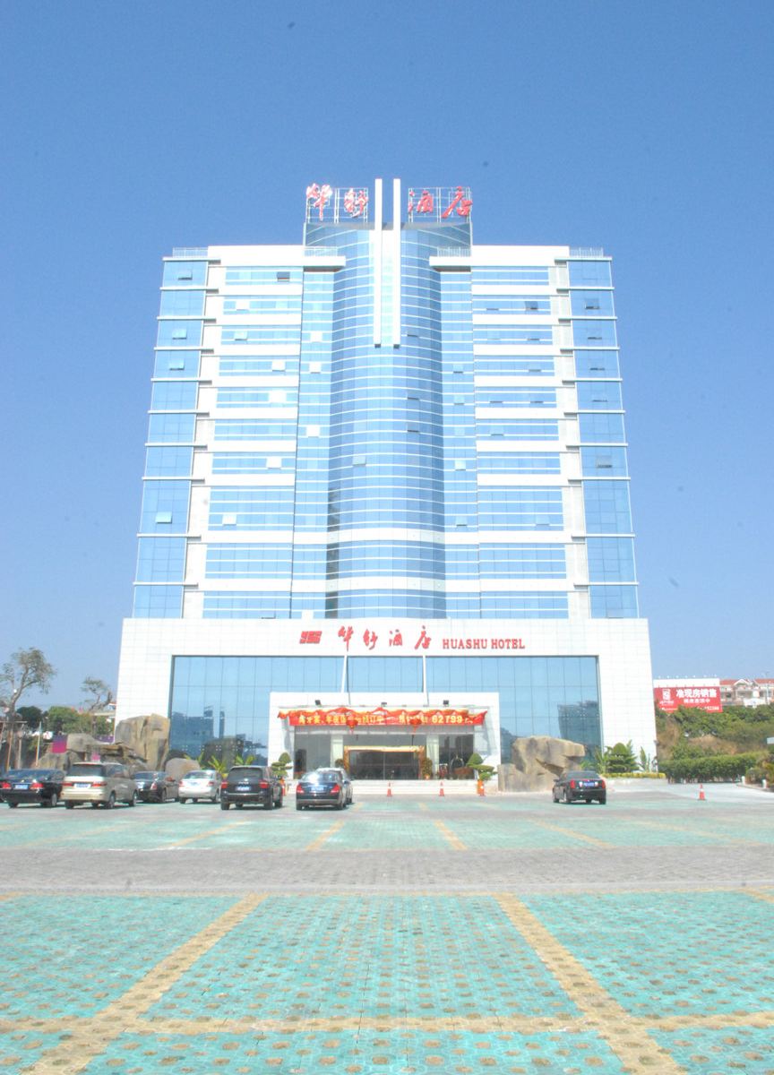 厦门华舒酒店