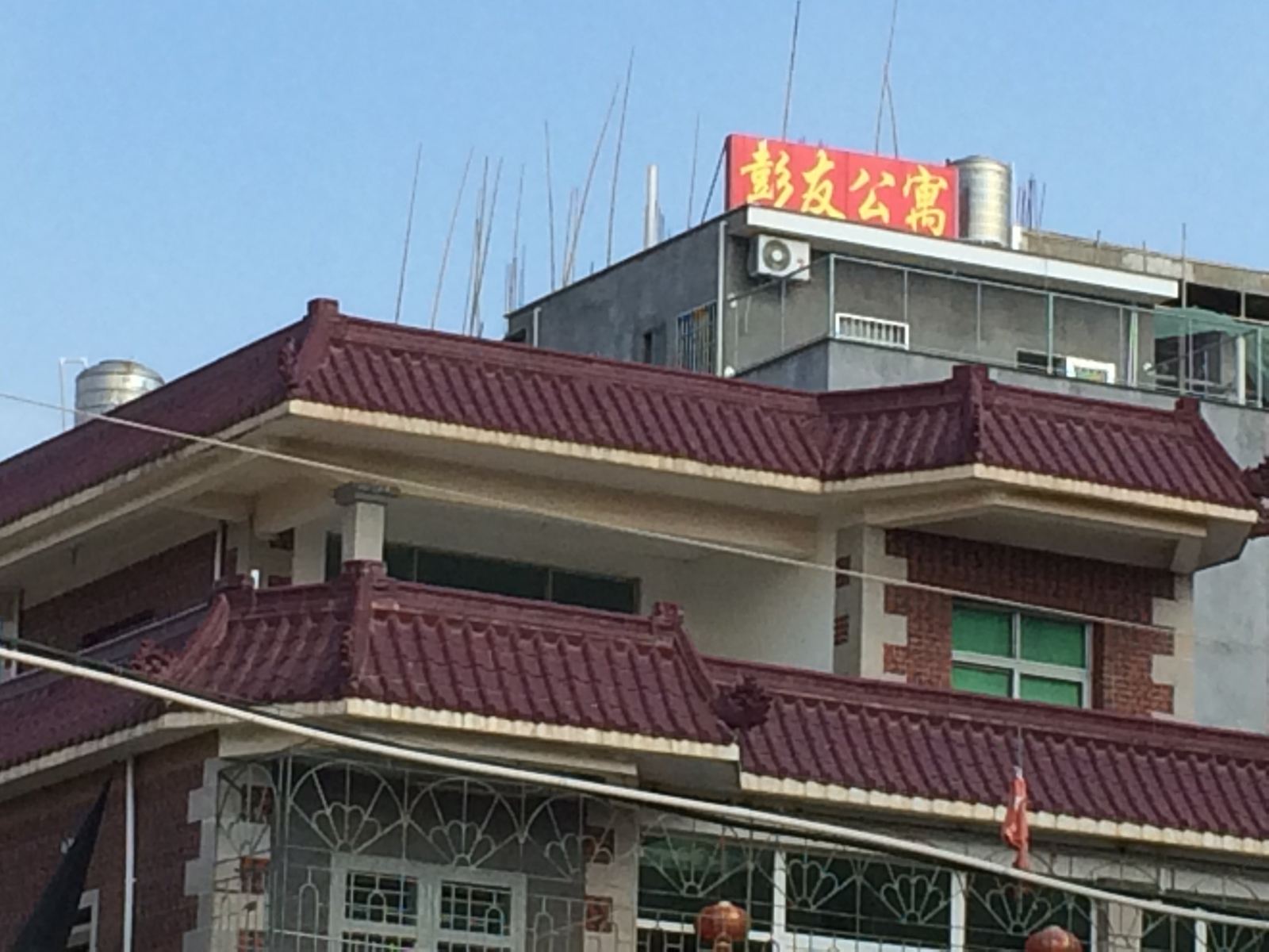 其他