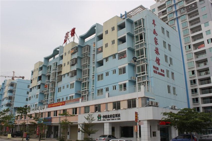 厦门车圆家旅馆