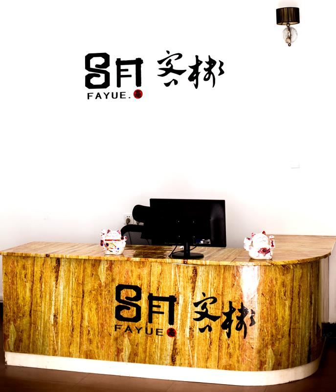 厦门八月·FAYUE客栈(原厦门海边怡景客栈)