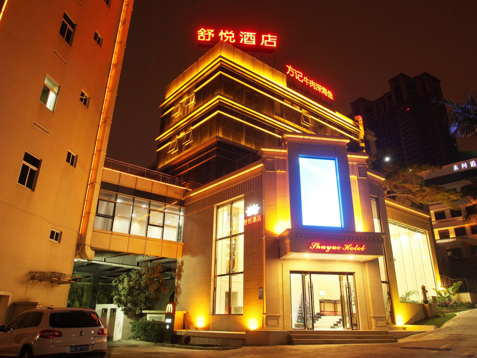 厦门舒悦酒店