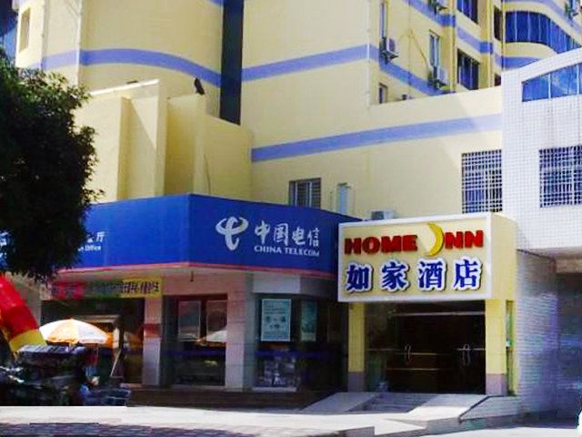 如家酒店(厦门同安汽车站店)