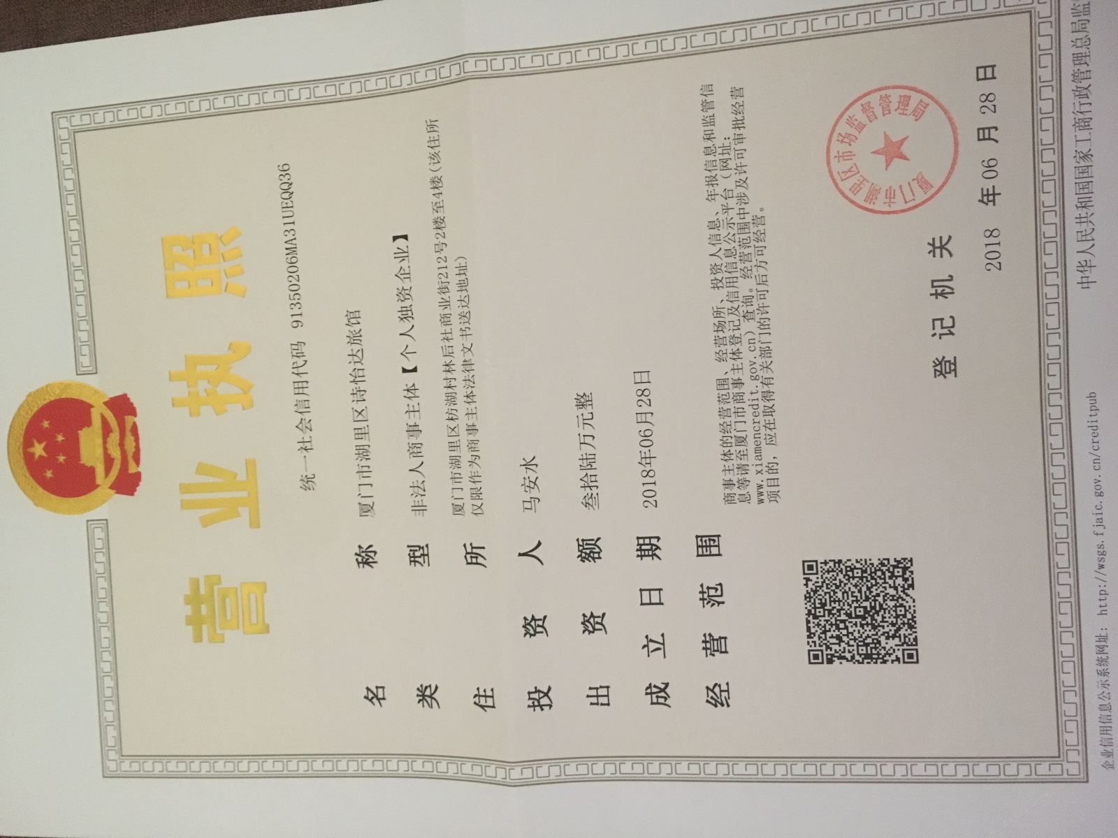 其他