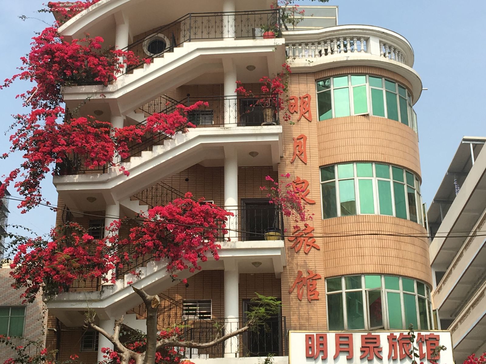 厦门明月泉旅馆