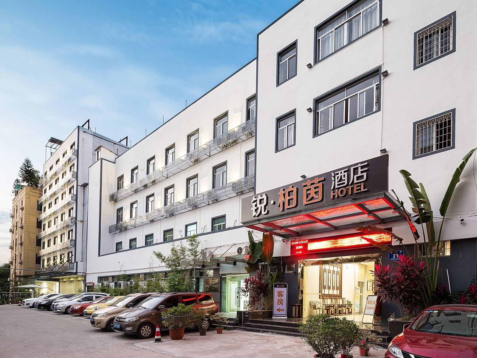 厦门永逊文创酒店