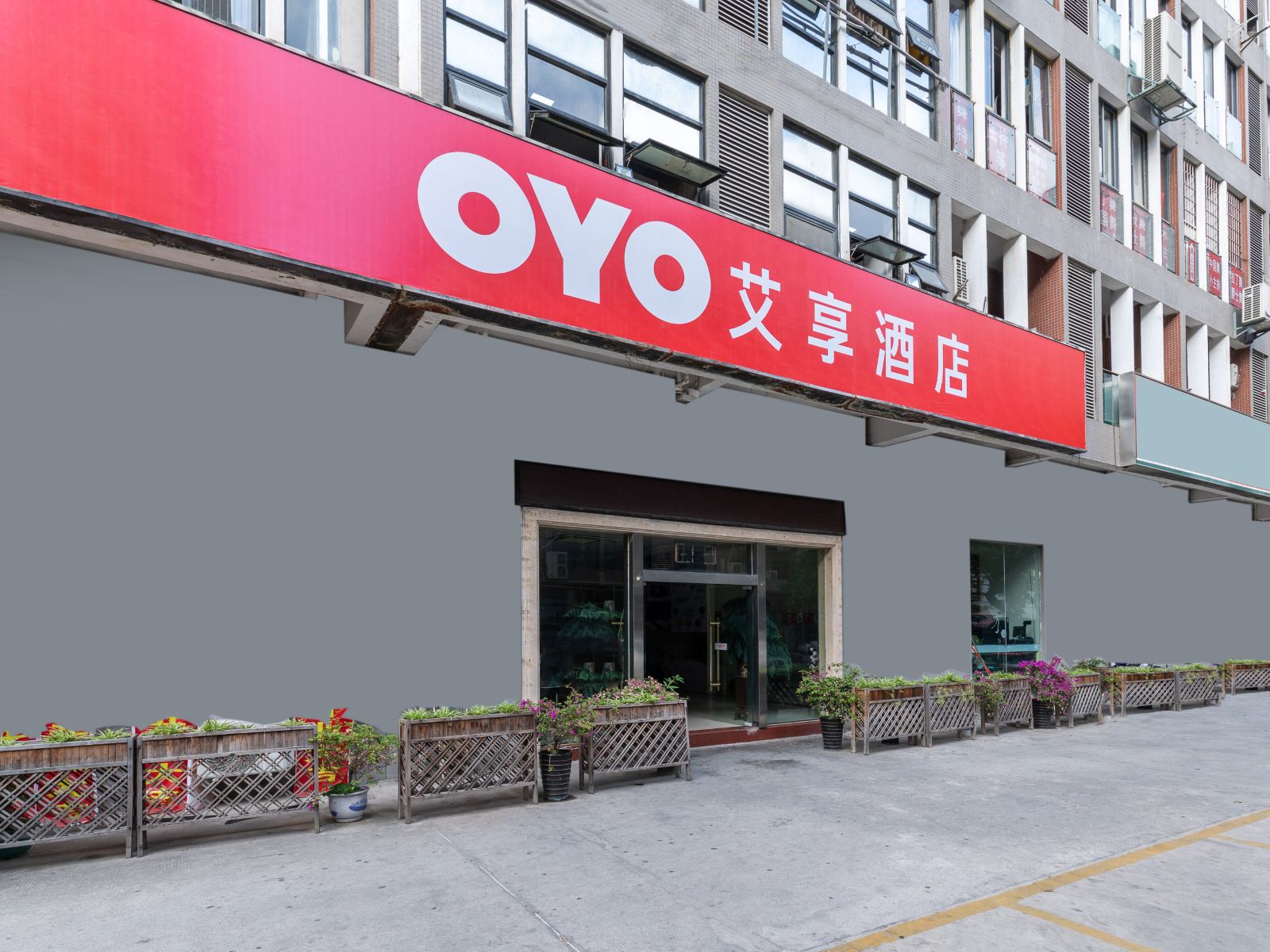 厦门艾享酒店