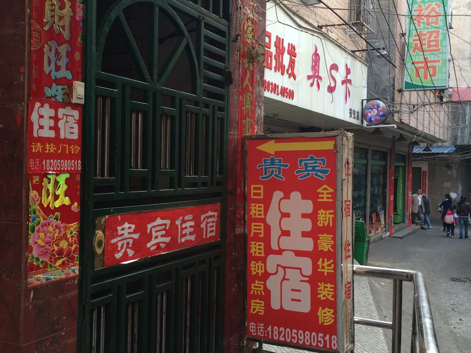 贵宾住宿(厦门机场店)