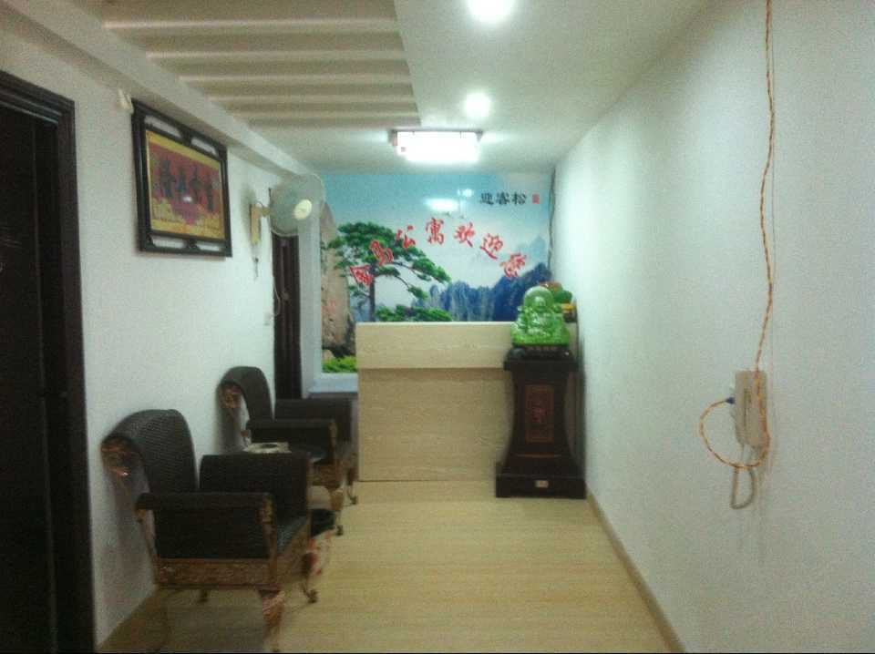 厦门金马公寓