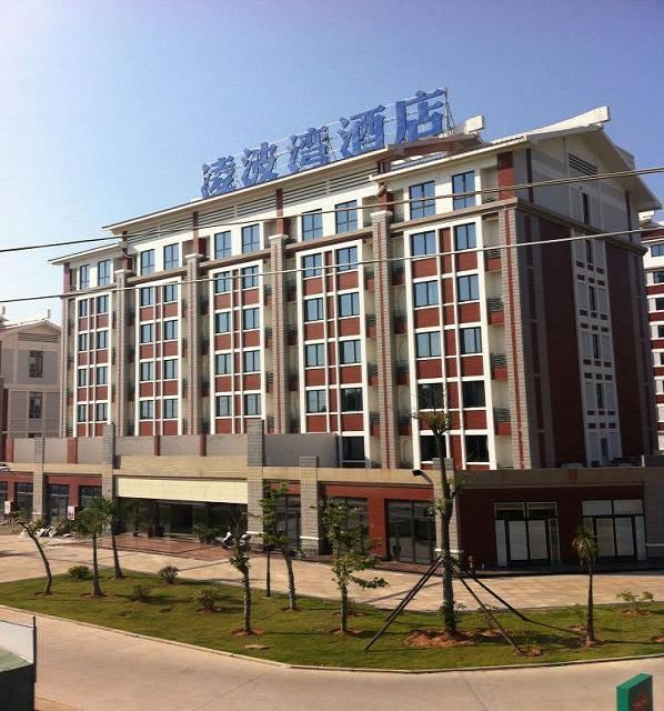 厦门凌波湾酒店(厦大翔安校区店)